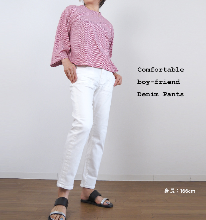 Boutique Ordinary ブティックオーディナリー ボーイフレンドデニムパンツ