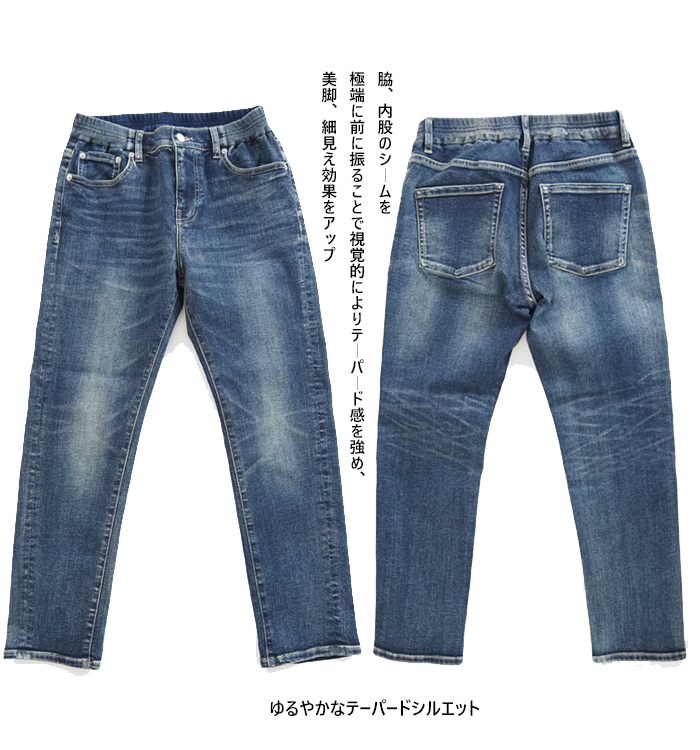 Boutique Ordinary ブティックオーディナリー ボーイフレンドデニムパンツ