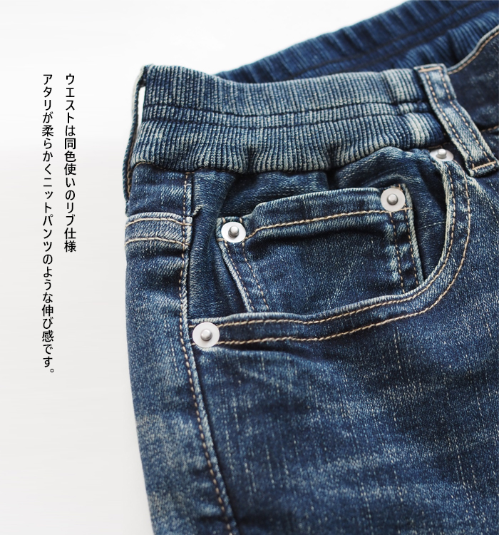 Boutique Ordinary ブティックオーディナリー ボーイフレンドデニムパンツ