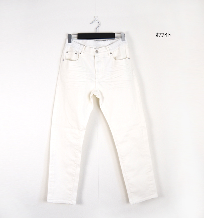 Boutique Ordinary ブティックオーディナリー ボーイフレンドデニムパンツ