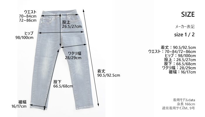 Boutique Ordinary ブティックオーディナリー ボーイフレンドデニムパンツ