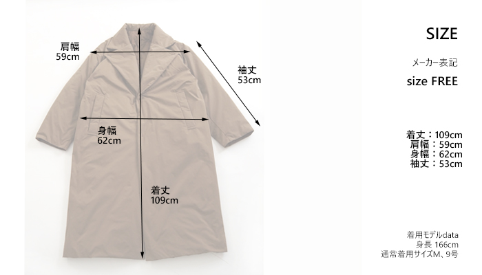 Boutique Ordinary ブティークオーディナリー リバーシブルチェスターダウンコート レディース