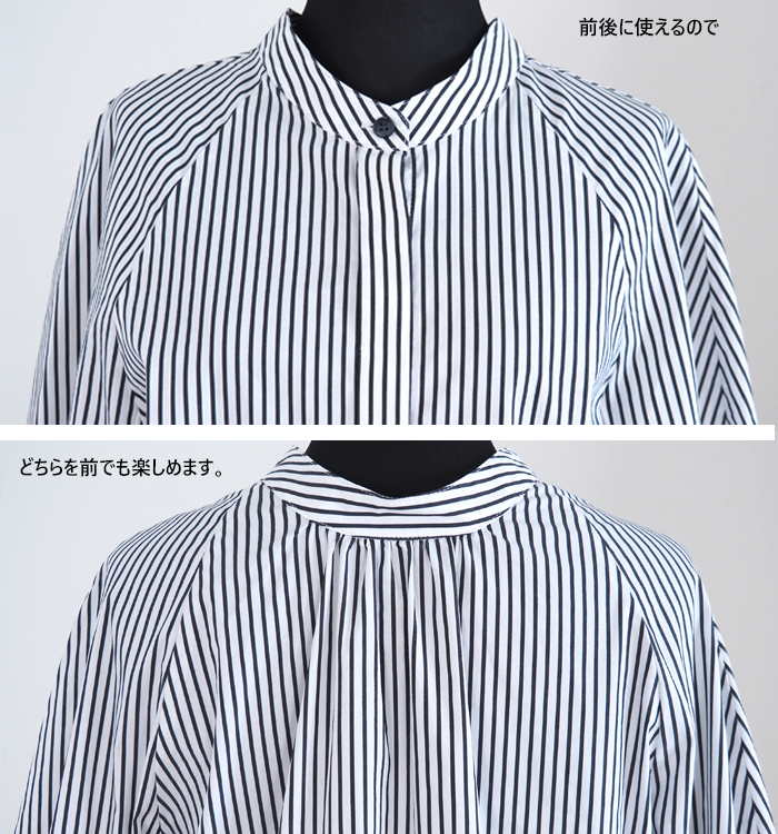 Boutique Ordinary ブティークオーディナリー 2wayバンドカラーシャツ レディース