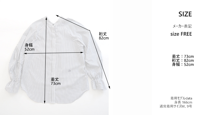 Boutique Ordinary ブティークオーディナリー 2wayバンドカラーシャツ レディース