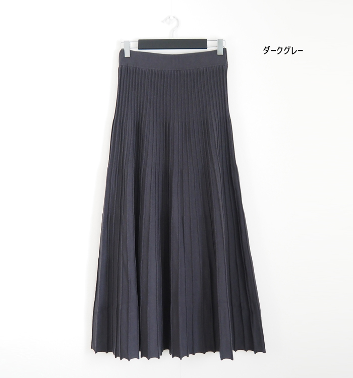 Boutique Ordinary ブティークオーディナリー プリーツ風ニットスカート レディース