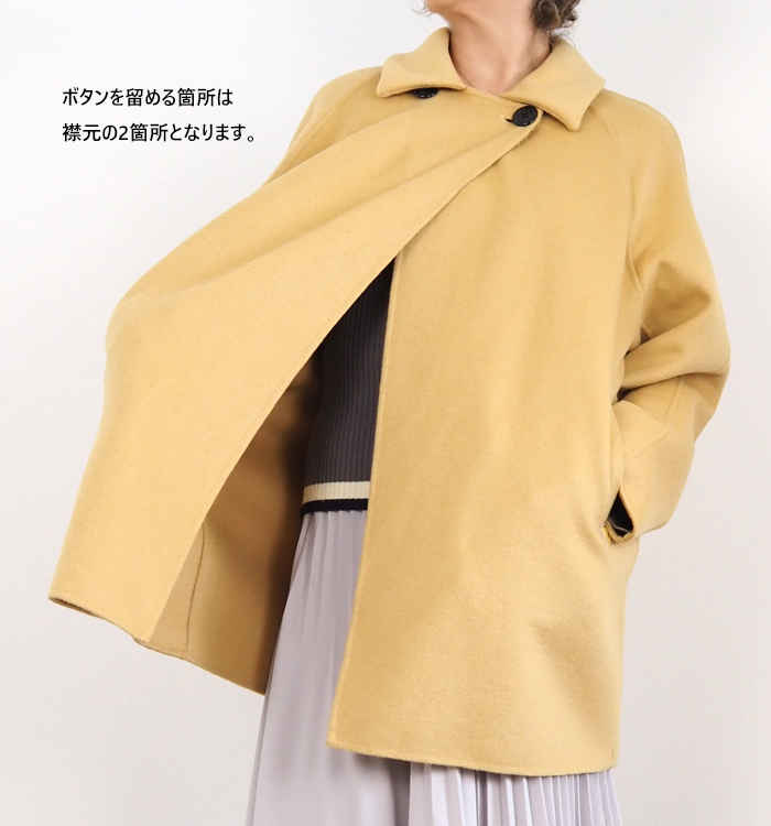 Boutique Ordinary ブティークオーディナリー ダブルフェイス ピーコート 