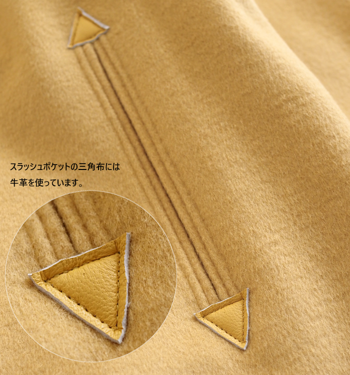 Boutique Ordinary ブティークオーディナリー ダブルフェイス ピーコート 