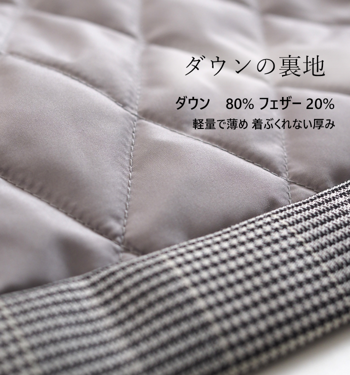 Boutique Ordinary ブティークオーディナリー ダウンライニング