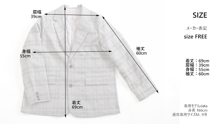 Boutique Ordinary ブティークオーディナリー ダウンライニングテーラードジャケット