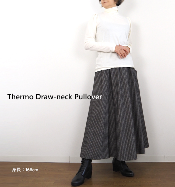 Boutique Ordinary ブティークオーディナリー ドローネックプルオーバー 機能素材