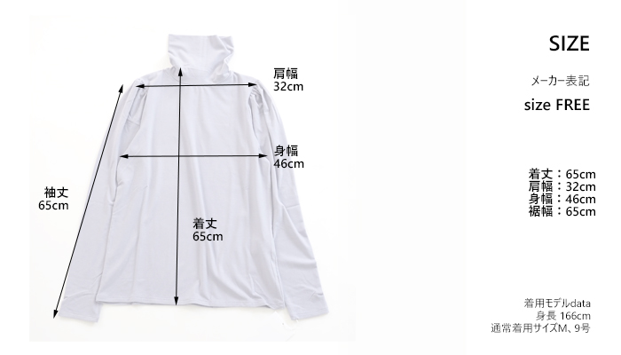 Boutique Ordinary ブティークオーディナリー ドローネックプルオーバー 機能素材