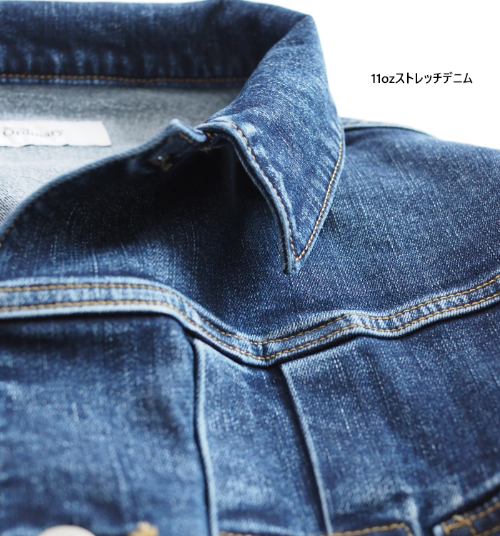 Boutique Ordinary ブティークオーディナリー 裏起毛デニムxジャージィジャケット