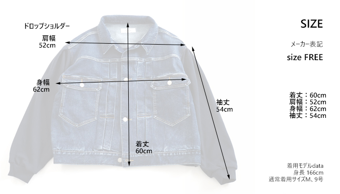 Boutique Ordinary ブティークオーディナリー 裏起毛デニムxジャージィジャケット