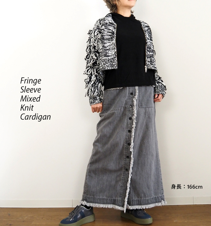 Boutique Ordinary ブティークオーディナリー フリンジスリーブミックスニットカーディガン