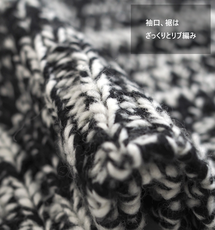 Boutique Ordinary ブティークオーディナリー フリンジスリーブミックスニットカーディガン