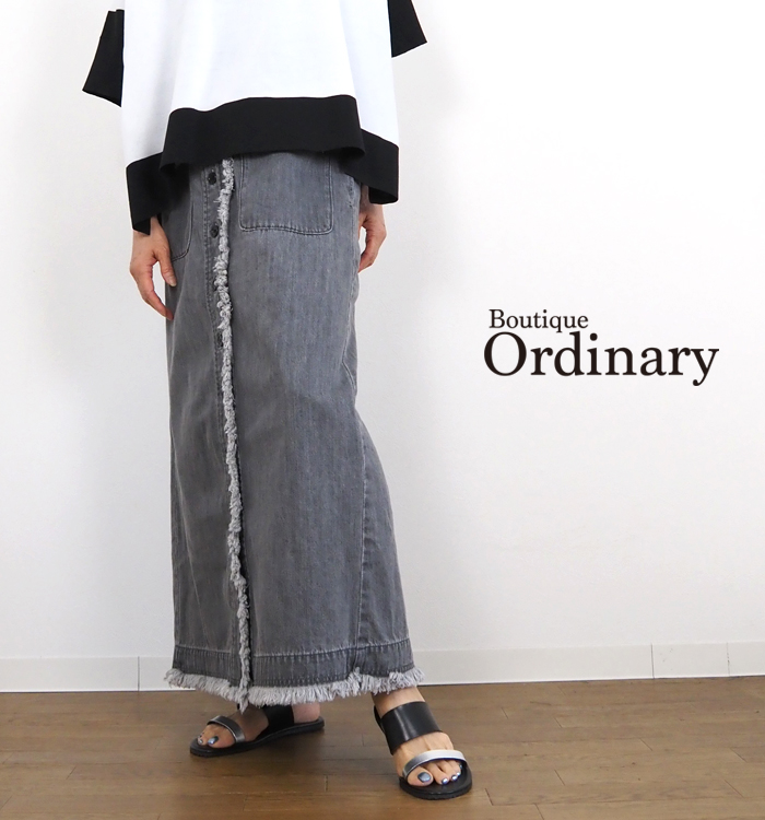 Boutique Ordinary ブティックオーディナリー フリンジロングデニムスカート フロントスリット