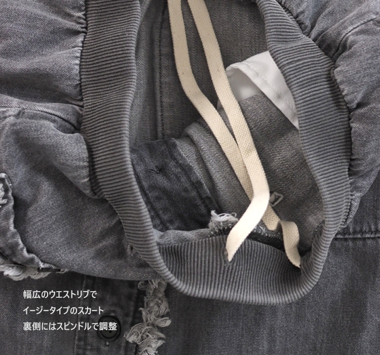 Boutique Ordinary ブティックオーディナリー フリンジロングデニムスカート フロントスリット