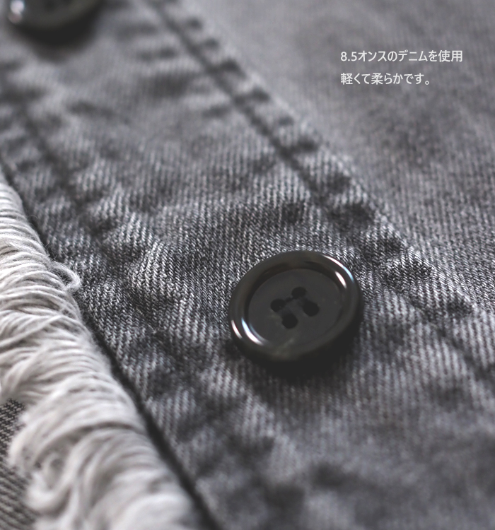 Boutique Ordinary ブティックオーディナリー フリンジロングデニムスカート フロントスリット