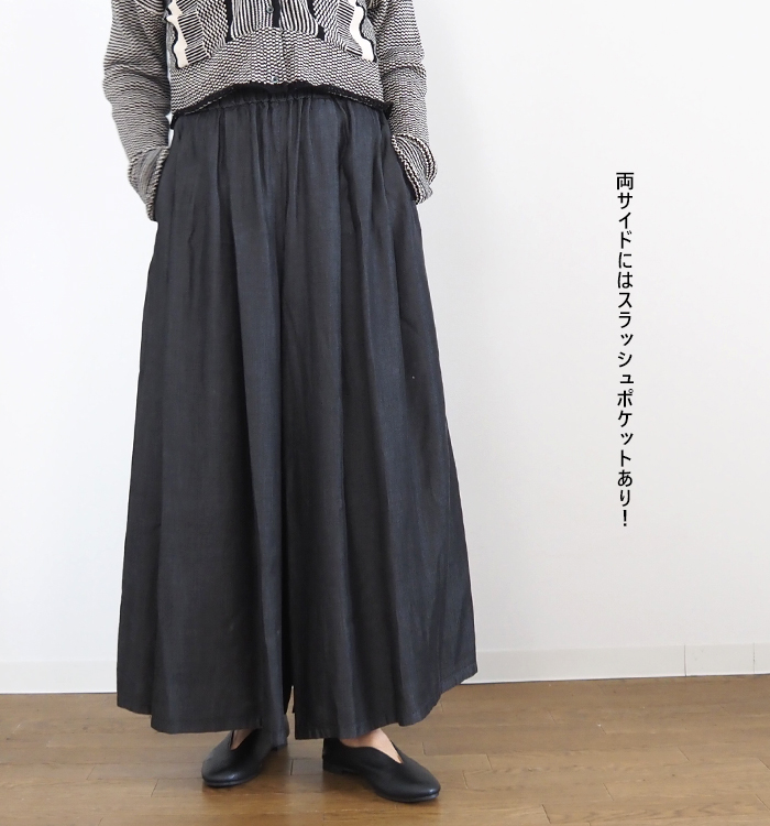 Boutique Ordinary ブティークオーディナリー タックアンドギャザーデニムワイドパンツ