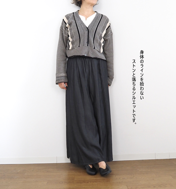 Boutique Ordinary ブティークオーディナリー タックアンドギャザーデニムワイドパンツ