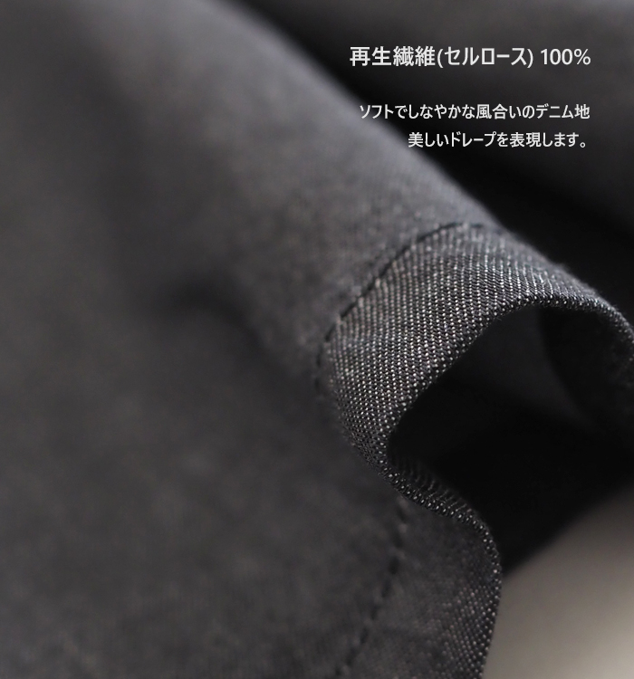 Boutique Ordinary ブティークオーディナリー タックアンドギャザーデニムワイドパンツ