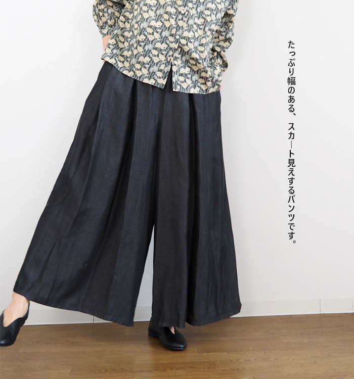 Boutique Ordinary ブティークオーディナリー タックアンドギャザーデニムワイドパンツ