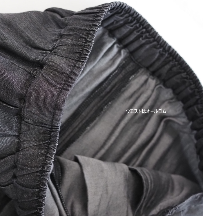 Boutique Ordinary ブティークオーディナリー タックアンドギャザーデニムワイドパンツ