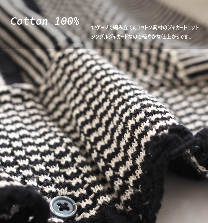 Boutique Ordinary ブティークオーディナリー ジャガードニット Vネックカーディガン