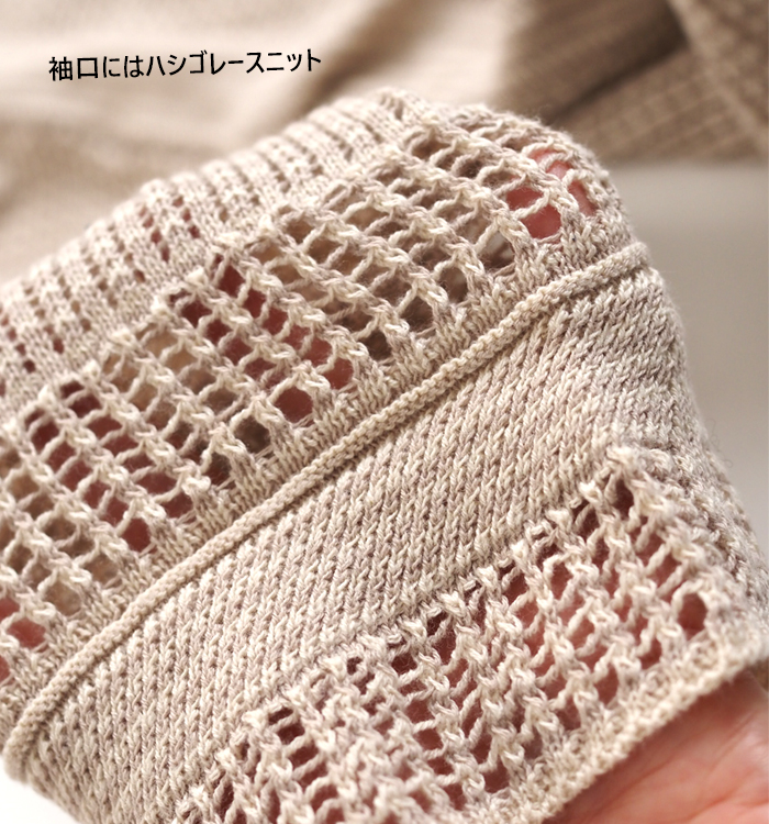 Boutique Ordinary ブティークオーディナリー ジャガードニット Vネックカーディガン