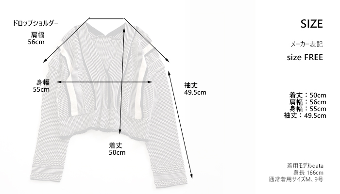 Boutique Ordinary ブティークオーディナリー ジャガードニット Vネックカーディガン