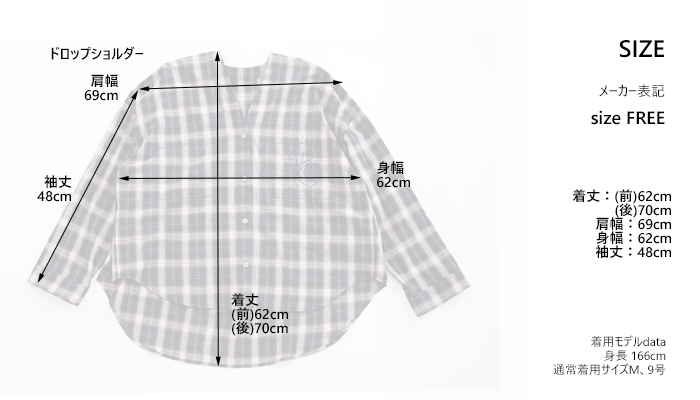 Boutique Ordinary ブティークオーディナリー ノーカラーチェックワイドシャツ