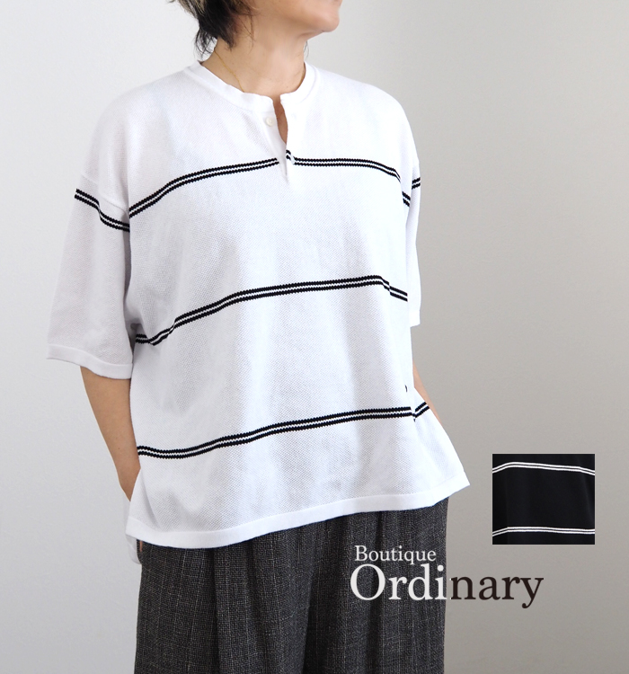 Boutique Ordinary ブティークオーディナリー ボーダー ニットポロ バンドカラー カノコ編み
