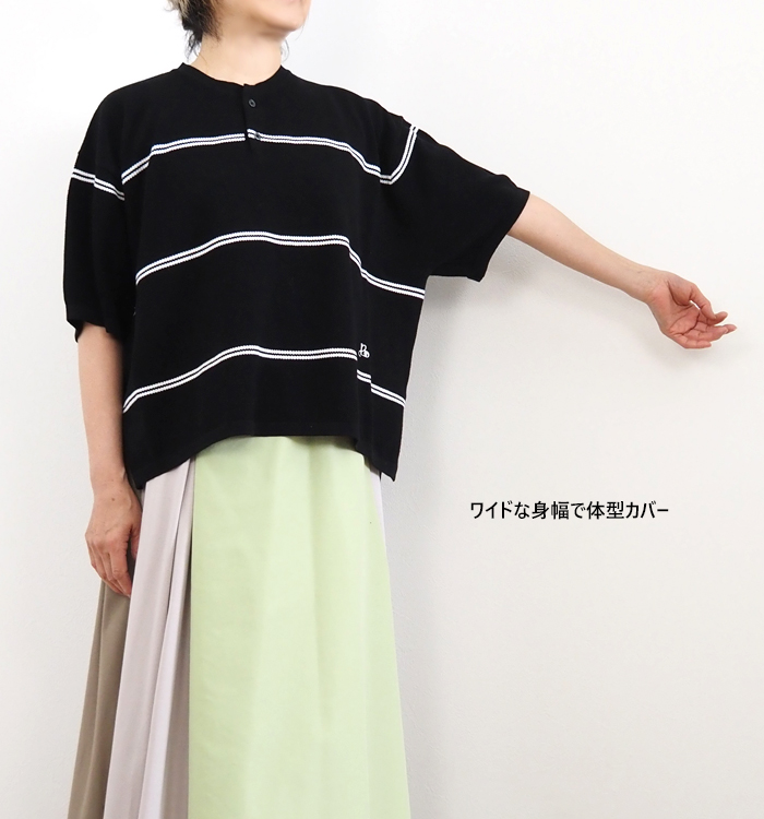 Boutique Ordinary ブティークオーディナリー ボーダー ニットポロ バンドカラー カノコ編み