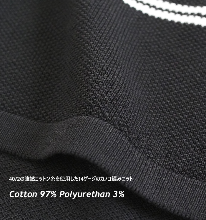 Boutique Ordinary ブティークオーディナリー ボーダー ニットポロ バンドカラー カノコ編み