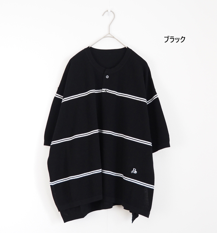 Boutique Ordinary ブティークオーディナリー ボーダー ニットポロ バンドカラー カノコ編み