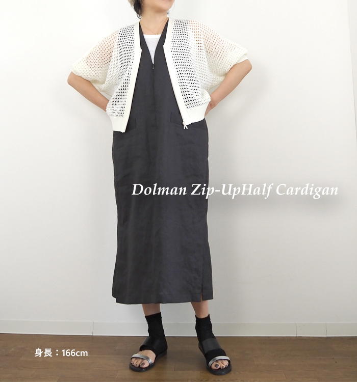 Boutique Ordinary ブティークオーディナリー ドルマンジップカーディガン 透かし編み