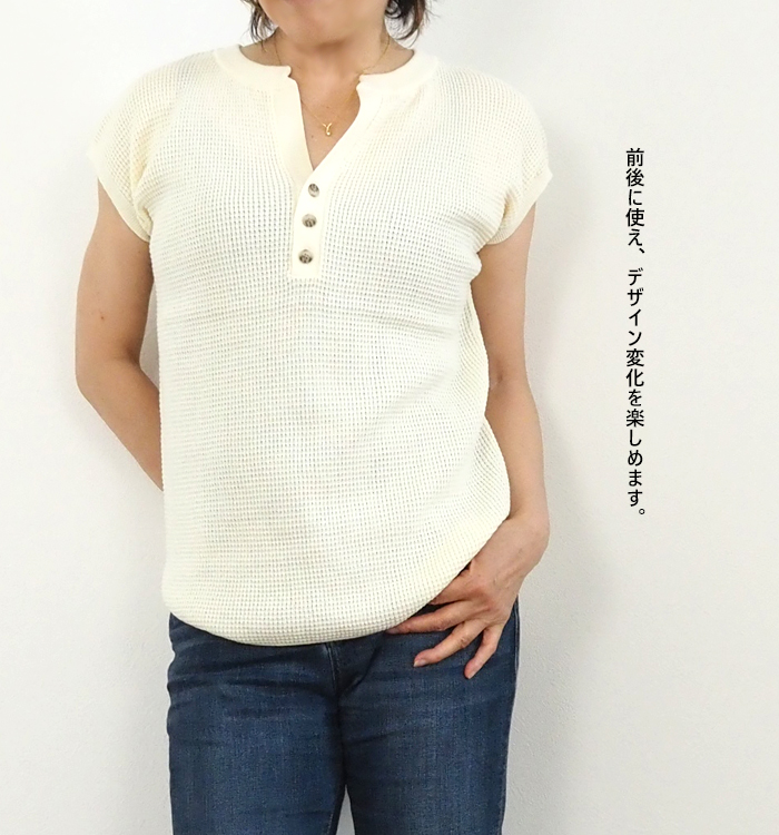 着用スタイリング サイド