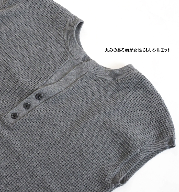 着用スタイリング グレー