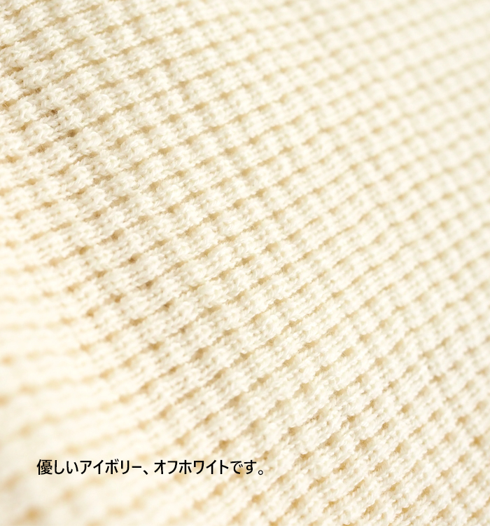前後2WAY 着用イメージ