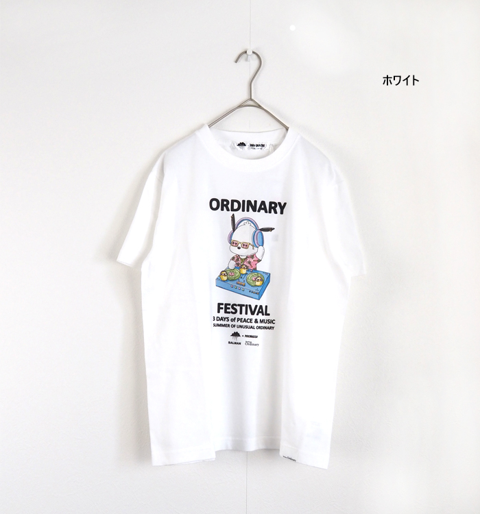 ホワイト カラー展開