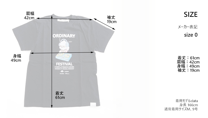 MULGA × サンリオ コラボ Tシャツ サイズ表