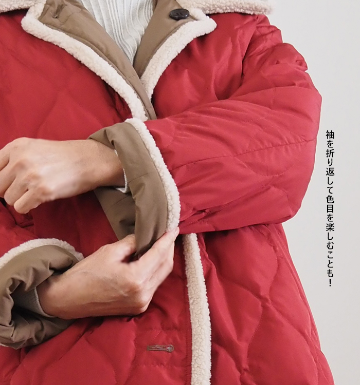 袖を折り返してブラウンの裏面をのぞかせた様子