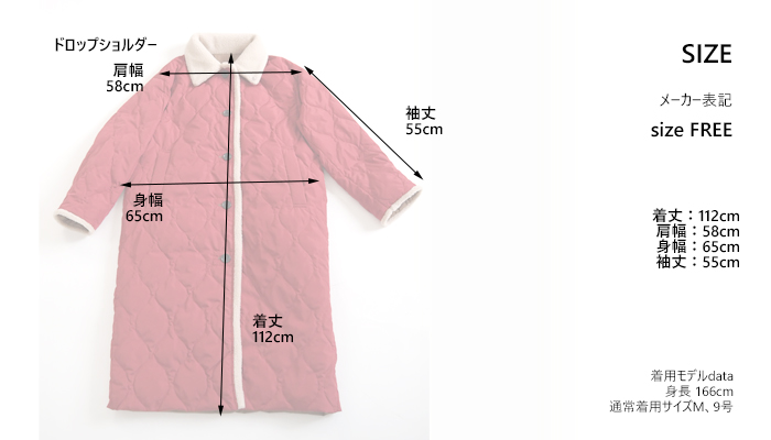 Boutique Ordinary リバーシブルロングダウンコート サイズ表