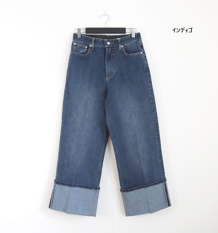 折り返しデニムパンツ インディゴ