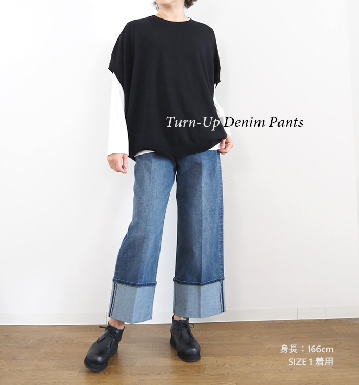 折り返しデニムパンツ SIZE1着用 身長166cm