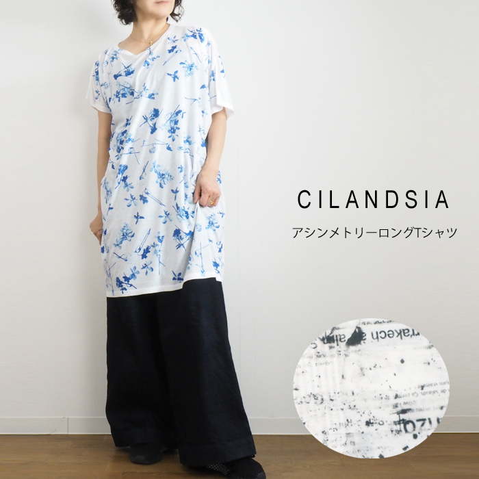 CILANDSIA(チランドシア) アシンメトリープリントTシャツワンピース レディース メンズ 