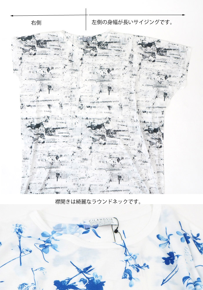 CILANDSIA(チランドシア) アシンメトリープリントTシャツワンピース レディース メンズ