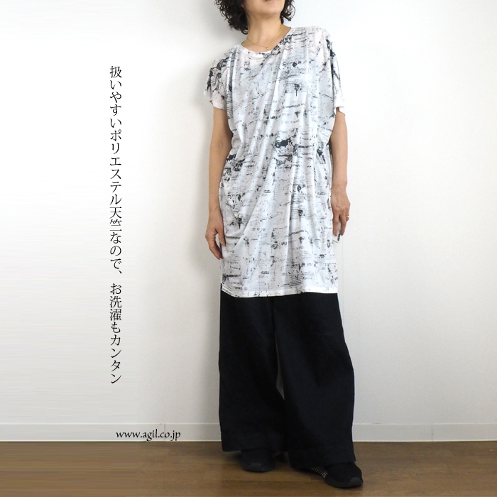 CILANDSIA(チランドシア) アシンメトリープリントTシャツ