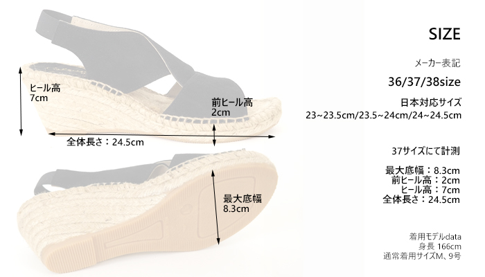 CALZANOR カルザノール スウェードレザークロスサンダル エスパドリーユ レディース