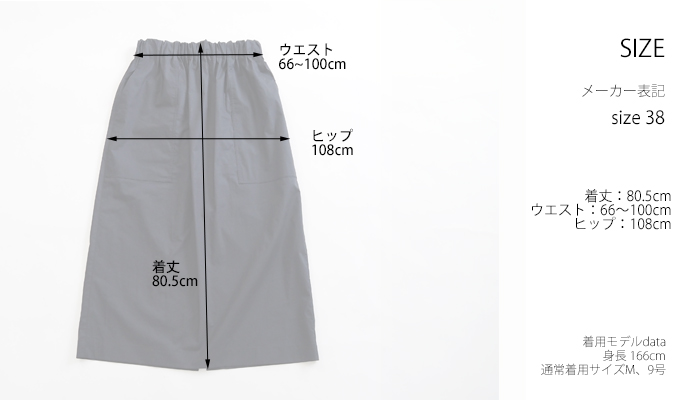 nicholson and nicholson ニコルソンアンドニコルソン タイトスカート レディース